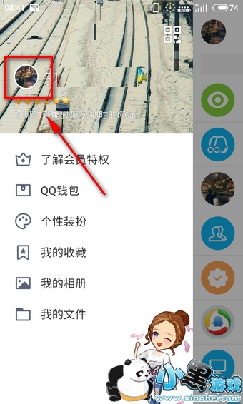 qqԭ��ֵ��ô�� qqԭ��ֵ�����￴