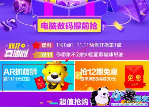 �����׹�AR��ʨ��ô���ټ��� �����׹�ARץ��ʨ��������