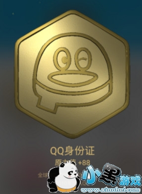 qqԭ��ֵ��ô�� qqԭ��ֵ�����￴