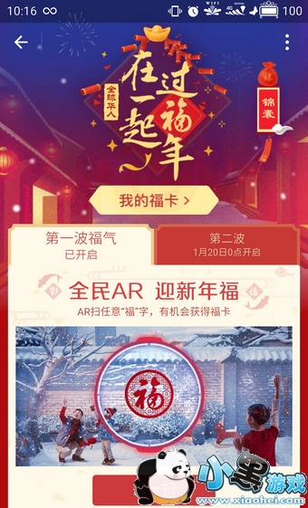 ֧����˳��ǣ����ʲô�� ֧����˳��ǣ����ô���