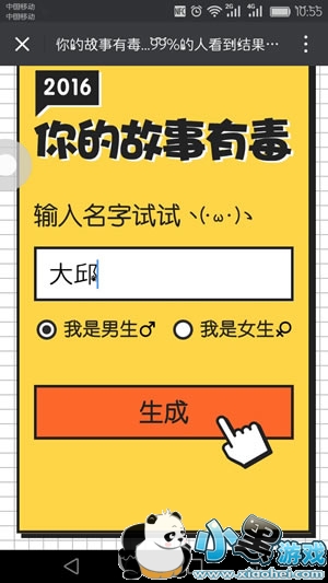 ��Ĺ����ж�С��Ϸ������ ��Ĺ����ж����ӵ�ַ����