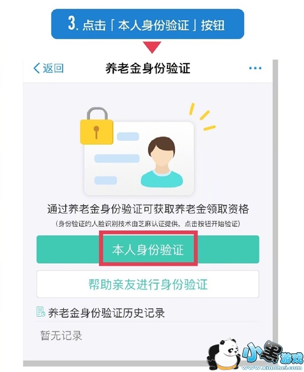 ֧�������Ͻ���ô��ȡ ֧������֤���Ͻ���ȡ�ʸ�����ôʹ��