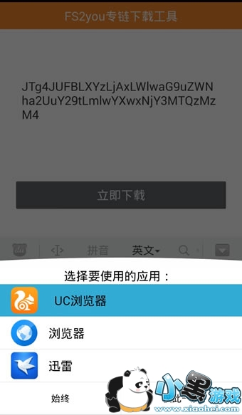 fs2you�ֻ���ô���� fs2you��ô�÷�������