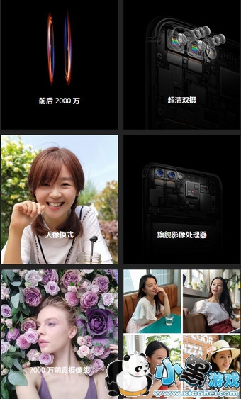 oppor11��r9s�ĸ��� oppor11��oppor9s��ʲô����