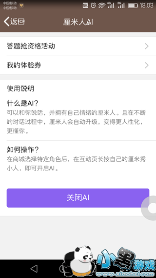 AI����������ô�� AI���������淨����