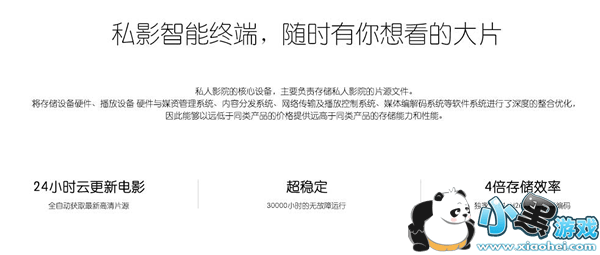 暴风播酷云怎么预约 播酷云预约方法 暴风播酷云怎么预约 播酷云预约方法