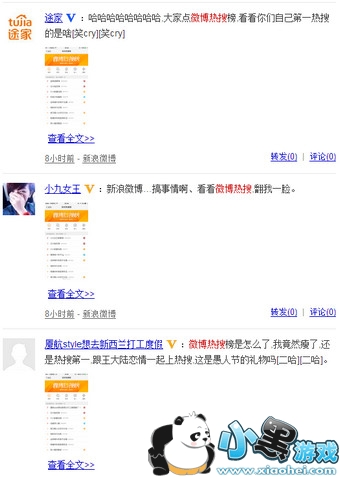 ���˽�΢�����Ѱ���ô�� ΢�����Ѱ����˽�ͷ����ʲô