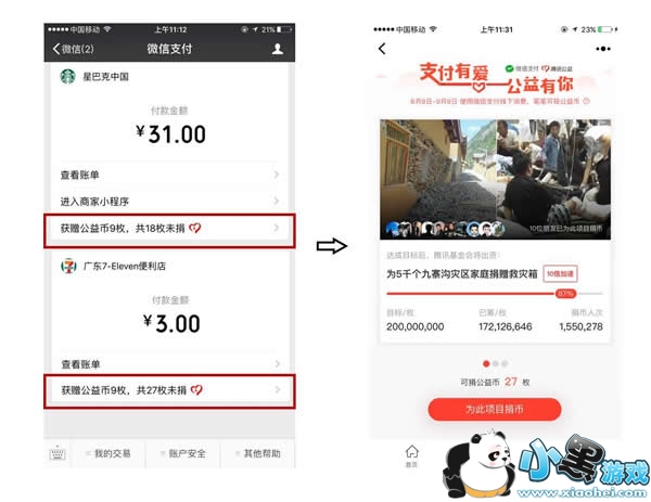 ΢�Ź������ʲô ΢�Ź������ʲô��