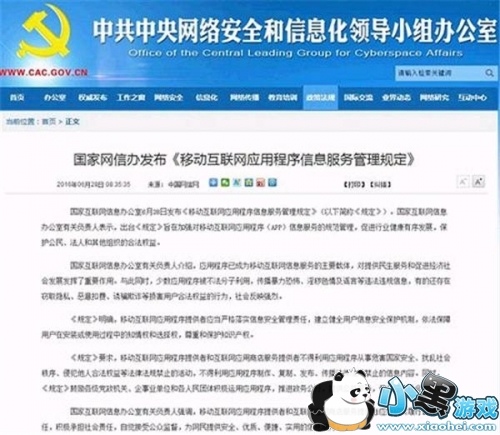 appʵ����֤ʲô��˼ appʵ����֤��Σ����