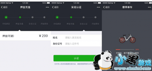 Ħ�ݵ���С������ô��Ѻ�� Ħ�ݵ���΢��С����Ѻ����ô��