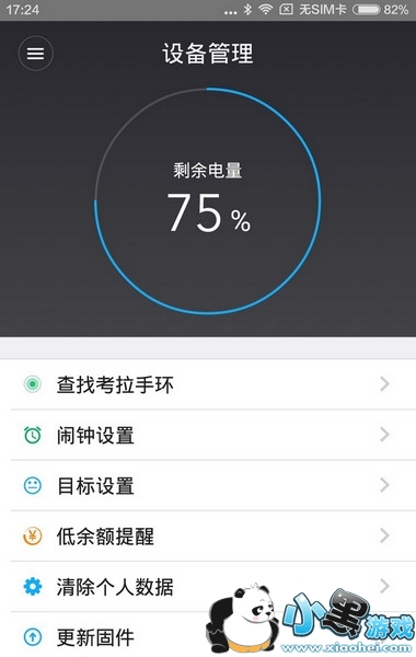 �������ֻ���ô�� �������ֻ���ϸͼ������