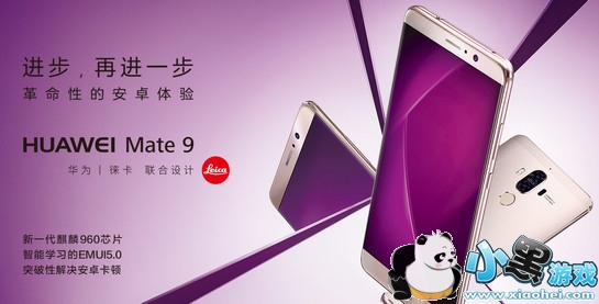 ��Ϊmate9��p9�ĸ��� ��Ϊmate9��p9����������Щ