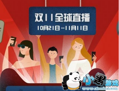 寻找狂欢猫AR是什么 天猫双十一寻找狂欢猫游戏在哪玩 寻找狂欢猫AR是什么 天猫双十一寻找狂欢猫游戏在哪玩