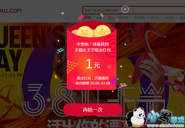 ��èŮ������ʲôʱ�� ��èŮ������ʲô�Ż�