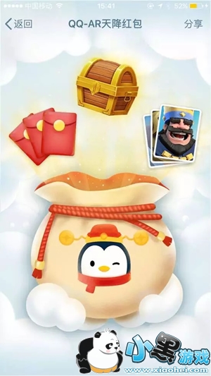 QQ AR������������� QQ AR�����ô��