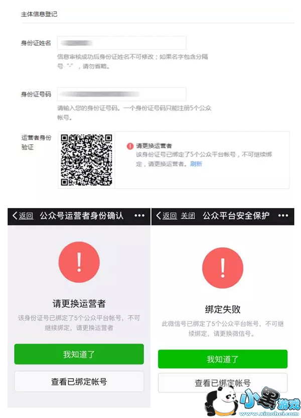 ����ƽ̨��ȫ������ʲô ����ƽ̨��ȫ������ô��¼�ʺ�