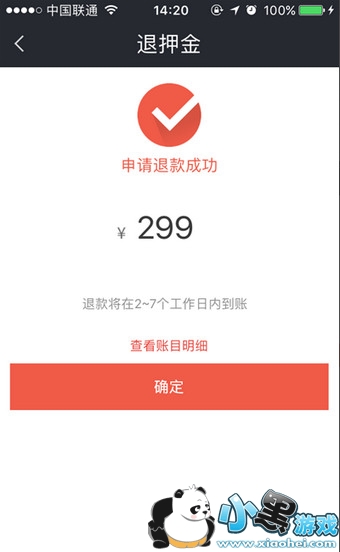 ΢��Ħ�ݵ���ʹ�ò��� ΢��Ħ�ݵ���Ѻ����ô��