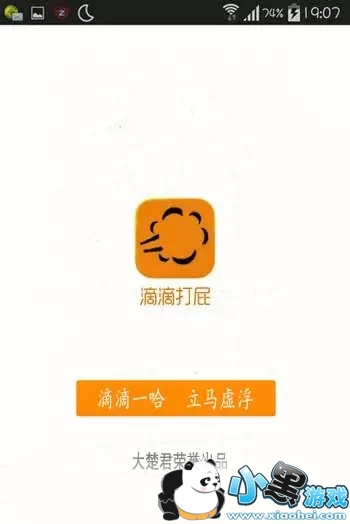 �εδ�ƨ��ʲô,�εδ�ƨ��ô��2