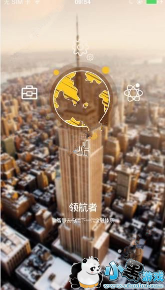 领航者怎么玩 领航者怎么赚钱方法教程 领航者怎么玩 领航者怎么赚钱方法教程