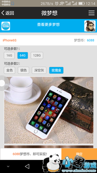 ΢�����Ŷ������Ǽ� ΢����app�������