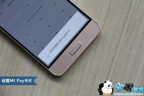 mi pay��ô�� mi pay��ôȡǮͼ�Ľ̳�