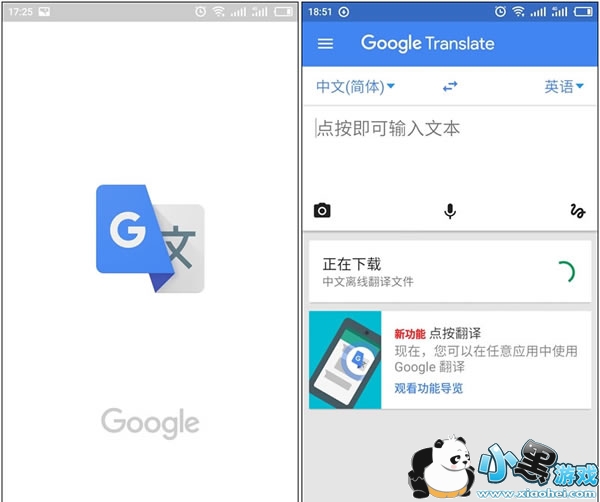google������ô�� �ȸ跭�������