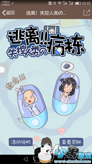 ����������ʧ��������ʲô ����������ʧ��������Ϸ�����