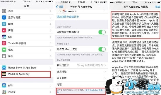 apple pay�ܵ��������� apple pay��ô֧�ֹ�����