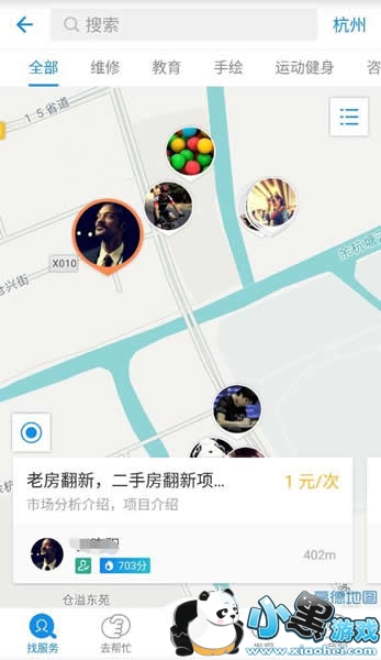 支付宝到位怎么样 支付宝到位体验评测 支付宝到位怎么样 支付宝到位体验评测