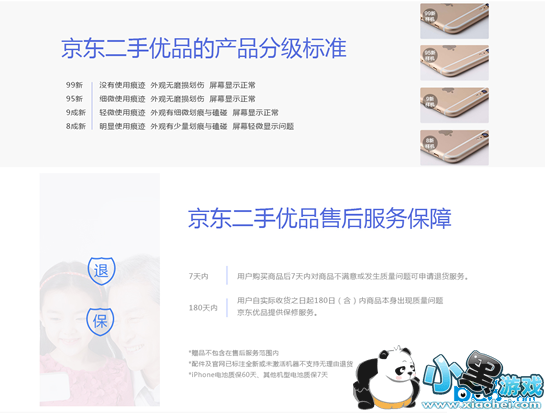 ����������Ʒ��ô�� ������Ʒ���ֺ���