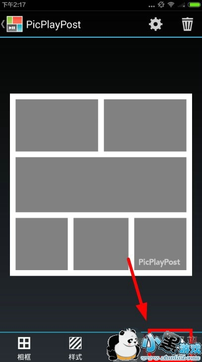 picplaypost��ô����������Ȧ picplaypost����΢������Ȧ�̳�