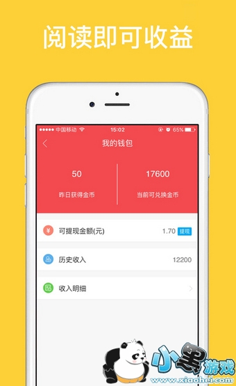 ����Ϧ�¿�����׬Ǯ������� ����Ϧ����ô׬Ǯ