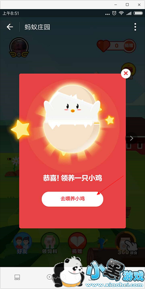 ֧��������ׯ԰��ô�� ֧��������ׯ԰�淨����