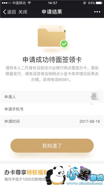 ����С����ô���� ����С�������ÿ���