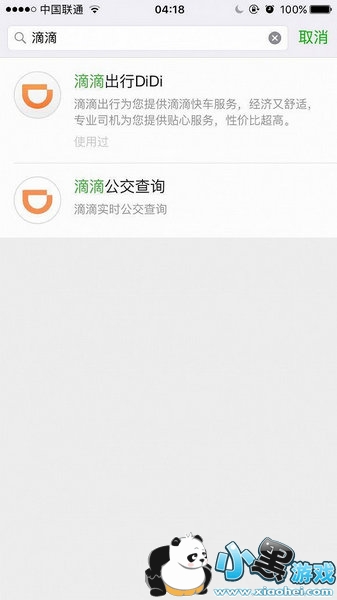 ΢��С���������ô���� ΢��С�������λ�ý���