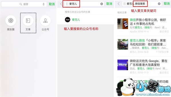 ΢����ô��������Ȧ���� ΢����������Ȧ����ͼ�Ľ̳�