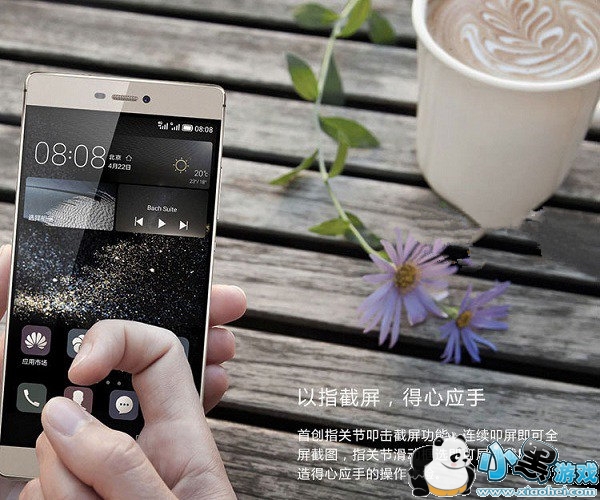 ��Ϊp8��ô���� ��Ϊp8��ͼ�����̳�