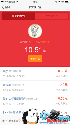 ����΢��������ֽ̳�