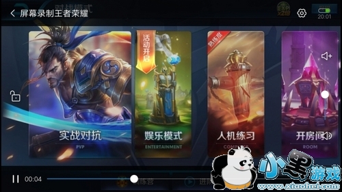 С����Ļ¼�������� С����Ļ¼����ô��