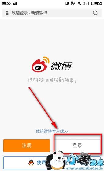 ΢��ͷ��ר����ôɾ�� ΢��ͷ�������ô����