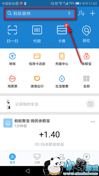 ֧������ä���������� ֧������ä�����淨����