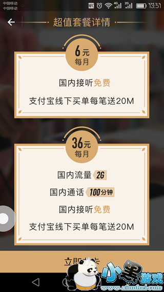 ���ϴ󱦿���ô�� ���ϱ������������ڷ���