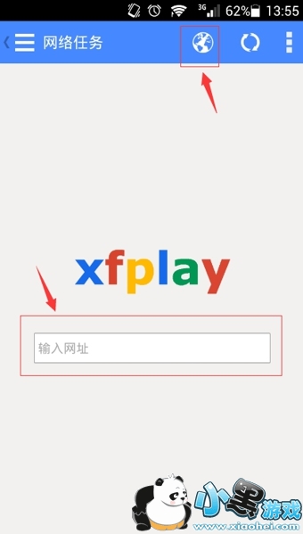 1.jpg 影音先锋手机版怎么搜片看电影 怎么下载片子