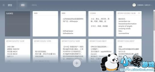 С���Ʒ�����ʲô С���Ʒ�����ô��