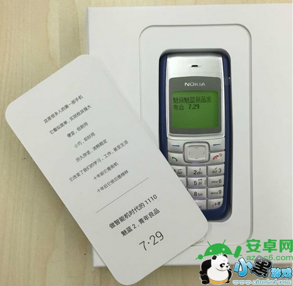 ������Ʒ������7.29��Ƶֱ����ַ