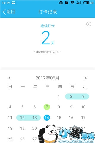 qq运动打卡在哪里 qq运动打卡怎么打 qq运动打卡在哪里 qq运动打卡怎么打