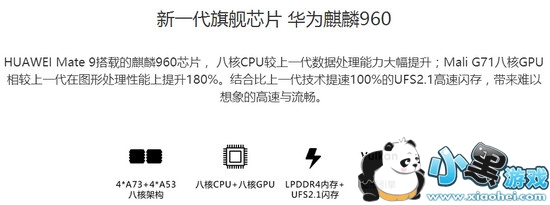 ��Ϊmate9�۸����Ǯ ��Ϊmate9���ò�����ϸ����