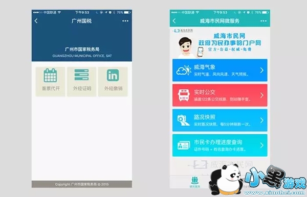 12315С�������� 12315С������ô��