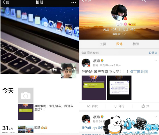 �ٶȵ�ͼʮһ�񻶽�������� �ٶȵ�ͼʮһ�񻶽ڽ���ۼ���