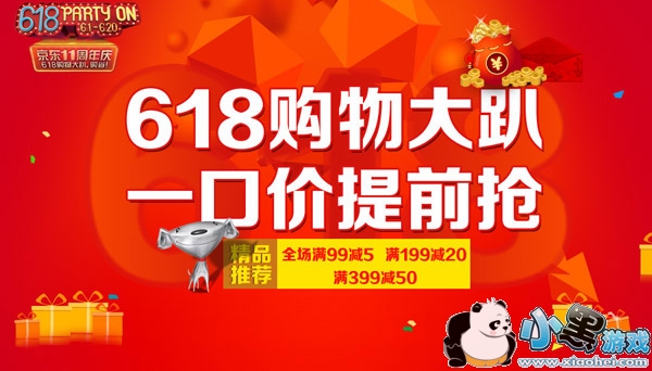 618��ʲô����,6��18����ʲô����